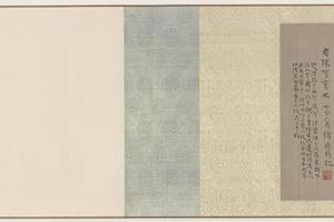 F1939.37-FS-8141_05