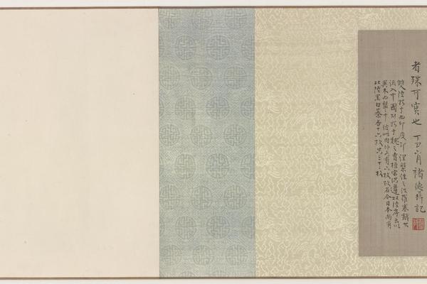 F1939.37-FS-8141_05