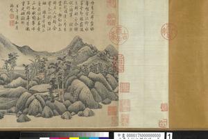 元李士行江乡秋晚卷