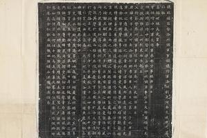 哈佛大学图书馆藏历代石刻墓志拓片-拓片217.北魏元秀墓志铭.哈佛大学图书馆藏