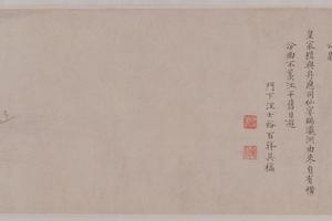 龙舟竞渡卷