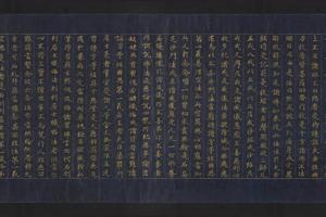 佛说观普贤菩萨行法经
