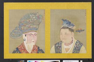 代后半身像册　宣祖后；真宗后