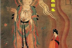 敦煌绘画-1