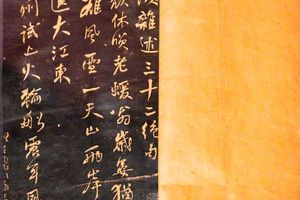 金陵杂述三十二绝句