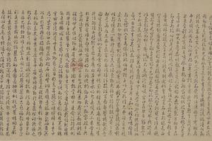 四体千字文