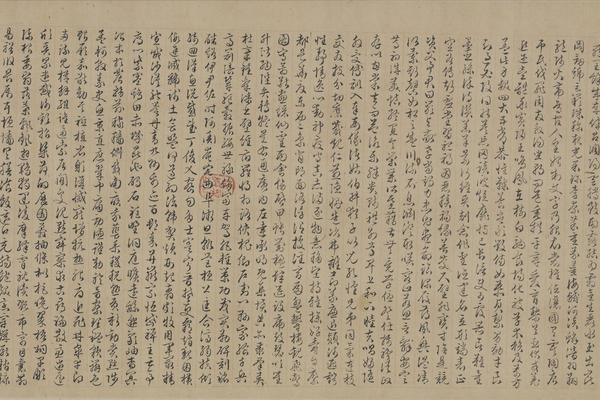 四体千字文