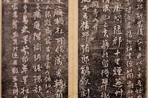 金陵杂述三十二绝句