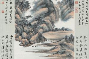 山水轴