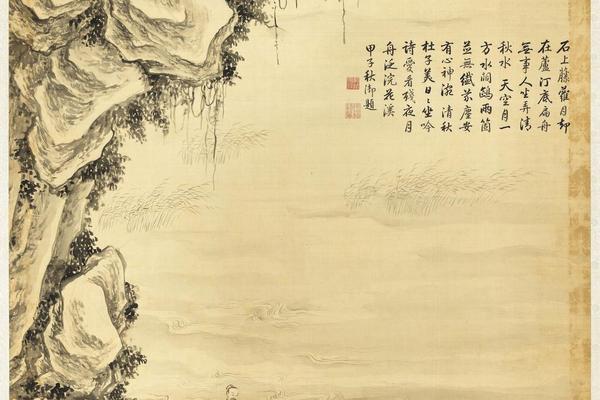 芦汀泛月图