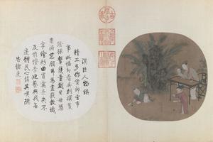 蕉阴击球图