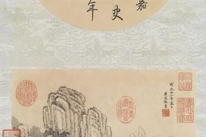 松阴抚琴图轴