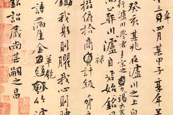 史翊正墓志铭_北宋_黄庭坚高清作品集- 同样APP 史翊正墓志铭_北宋_黄庭坚高清作品集- 同样APP