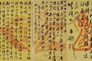 手札二十四通三