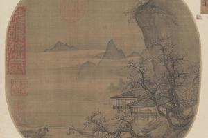 溪山水阁图页
