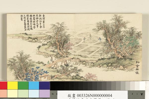 郭熙《溪山访友图》-宋代水墨山水名画高清大图赏析