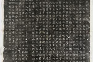 哈佛大学图书馆藏历代石刻墓志拓片-拓片188.北魏元玕墓志铭.哈佛大学图书馆藏