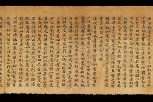 敦煌遗书 S32金光明最胜王经