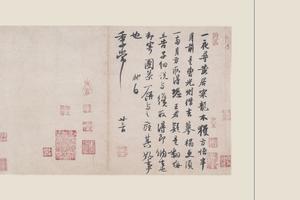 墨迹选合集