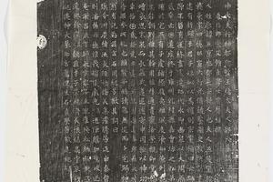 王绪母郭五墓志