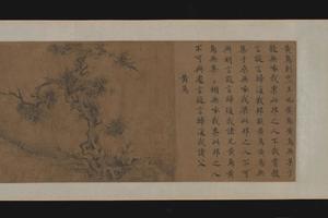 诗经·小雅·鸿雁之什图