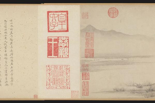山水竹石图