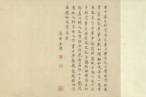 卞庄子刺虎