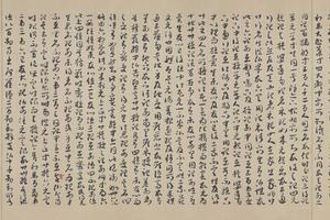 唐人草书法华经玄赞卷