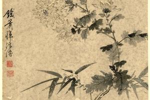 明清人画册之二