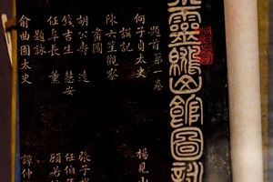 小灵鹫山馆阁咏石刻