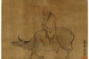 明清人画册之十一