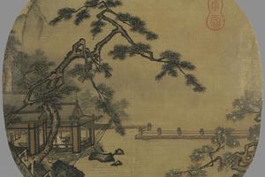 高士临眺图