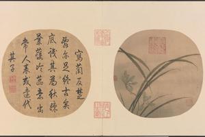 秋兰绽蕊图
