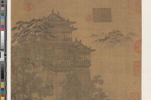 岳阳楼图页