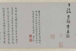 云顶山诗卷