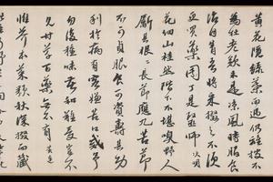 记园中草木诗