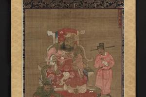 阎王图