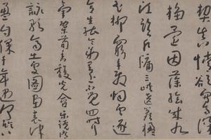 草书五言排律