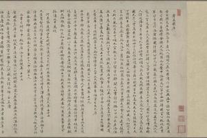 耆英胜会图
