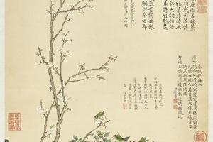 络纬图轴