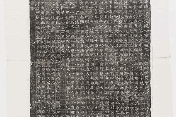 哈佛大学图书馆藏历代石刻墓志拓片-拓片107.隋唐该及妻苏洪姿合葬墓志铭(大隋帅都督故唐君故苏夫人墓志铭).哈佛大学图书馆藏