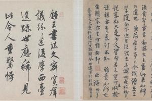 贵宅帖