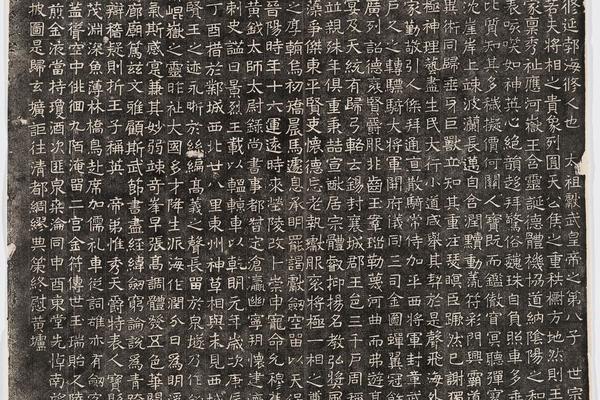 哈佛大学图书馆藏历代石刻墓志拓片-拓片035.北齐高淯墓志铭.哈佛大学图书馆藏