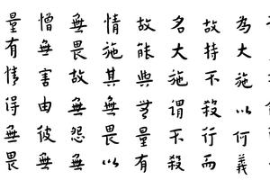佛说五大施经
