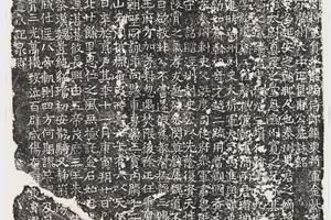 哈佛大学图书馆藏历代石刻墓志拓片-拓片043.北齐皇甫琳墓志铭(齐顺阳太守皇甫公铭).哈佛大学图书馆藏