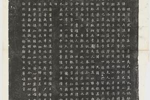 北魏司马显姿墓志铭