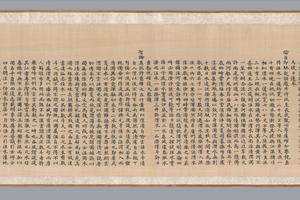 泾渭蜀纪实诗文卷