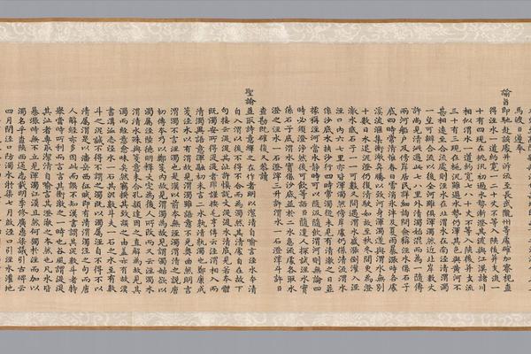 泾渭蜀纪实诗文卷
