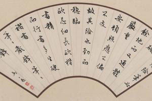 扇面书法轴