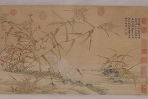 缂丝乾隆御制诗鹭立芦汀图轴